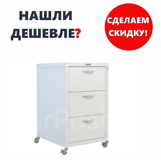 Тумба медицинская мд тп l 4