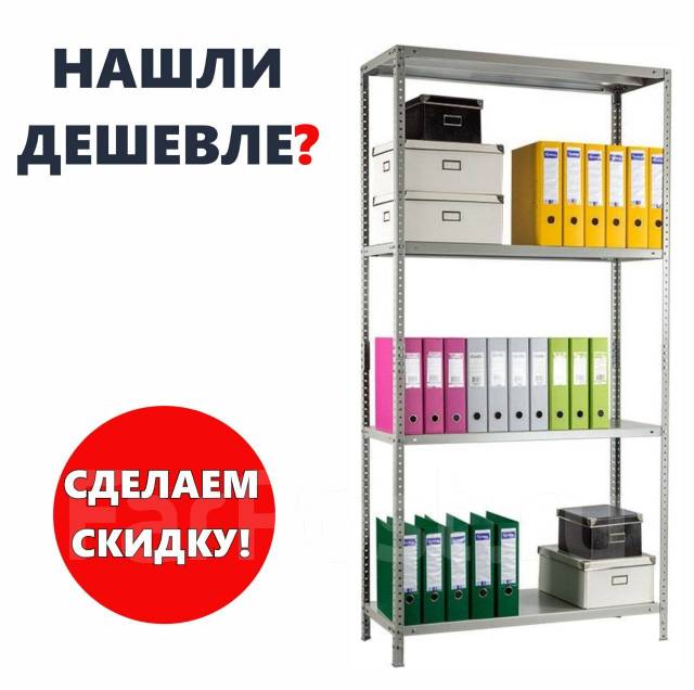 Стеллаж медицинский стм ms 185 100х60 4