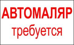 �������� ����������. ��� "���� ���". ����� ��������� 26/2 ����