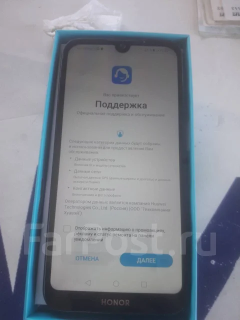 Honor 8S. �/�, ������ ����