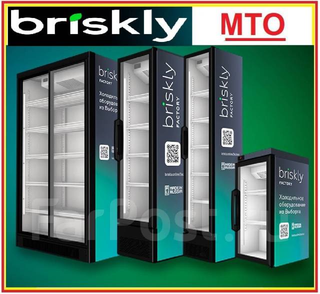 Морозильный шкаф briskly 7 frost