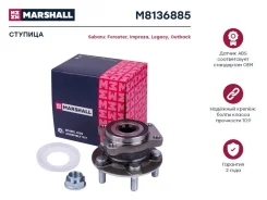 ������� ������ Marshall [M8136885] M8136885 ����
