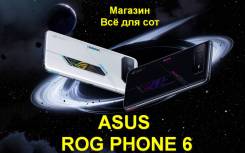 Asus ROG Phone 6. , 128 , , 3G, 4G LTE, 5G, Dual-SIM, NFC.     
