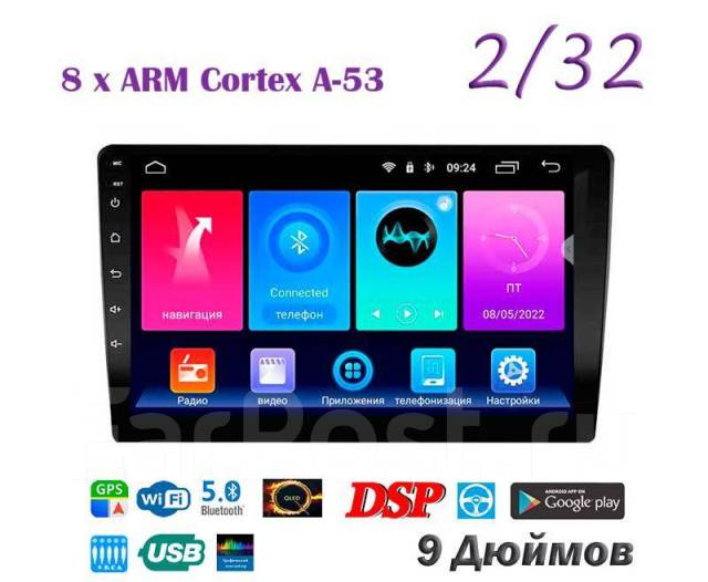 Универсальная Магнитола CarMedia HT-7896 9 д 2/32 2 din wi-fi/GPS/BT ...