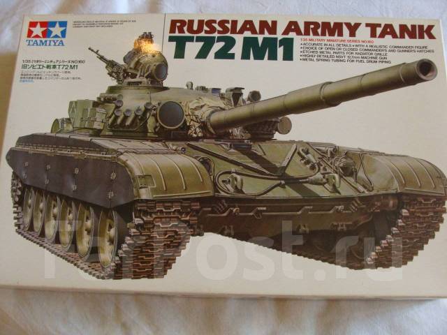 Сборная модель танка Т72м1 Tamiya 1/35, новый, в наличии. Цена: 3 500 ...