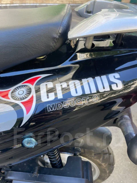 Cronus. 50����. ��., ��������, ������ �� �� ����