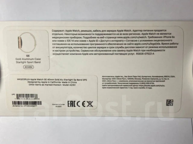 Apple Watch SE ����