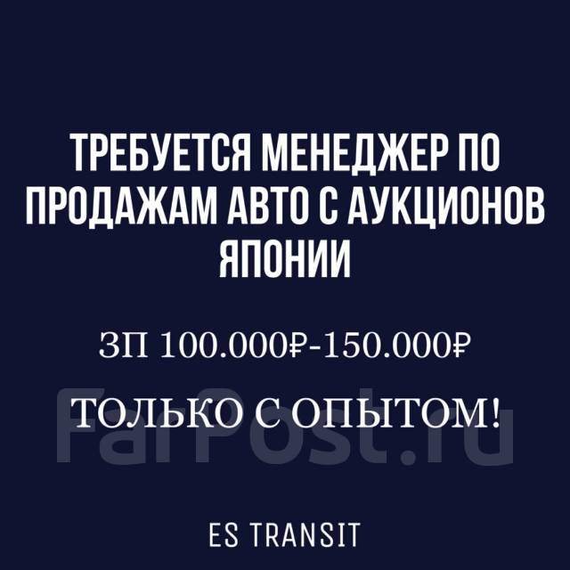 Авто партнерс вакансии