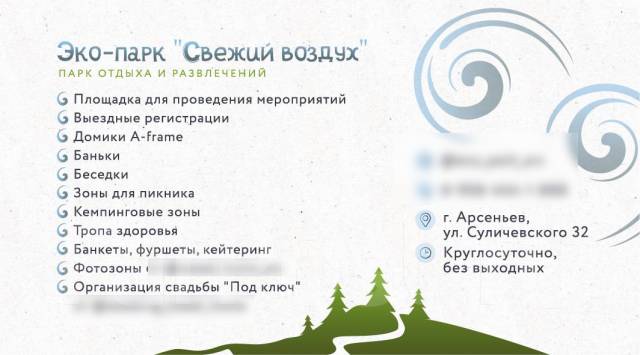 Арсеньева, 2 аквамарин. Улица арсеньева 50а. Ул. Воздух ул арсеньева 1а. Воздух ул арсеньева 1а.