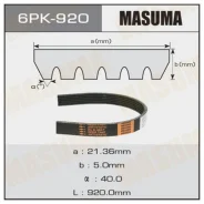 ������ ���������� Masuma 6PK- 920 11720-AX401, �25212-04660, �99366-K0910, �AY140-60920, �AY140-60922, �N3A1-15-907 Masuma 6PK920 6PK920 ����