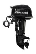 Marine Rocket. 30��.�., 2-�������, ����������, ���� S (381 ��), 2026 ��� ����