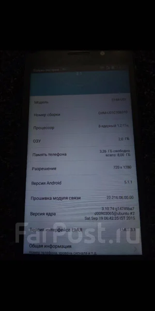 Honor 4C. �/�, ������, 3G ����