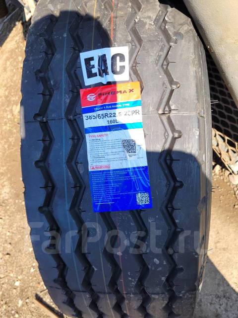 5 firemax fm19. 5. 5 firemax fm77. 5. Файермакс 808.