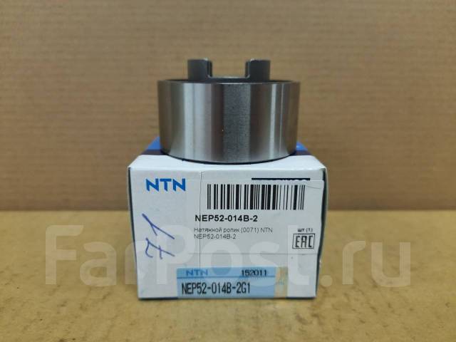 нб-520 тяговый электродвигатель. 14 52. 14 52. пиропатрон активного подголовника bmw. 14 52.