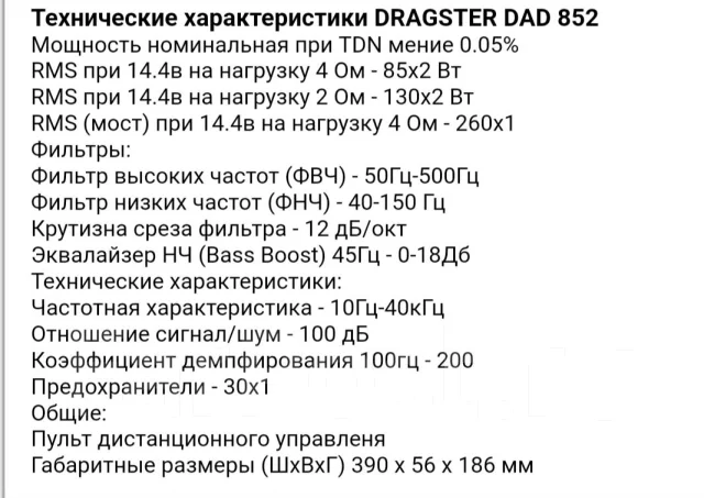 Dragster ����