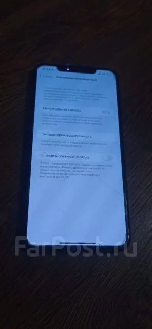 Apple iPhone Xs Max. �/�, �������, 3G, 4G LTE, Dual-SIM, ����������, NFC ����
