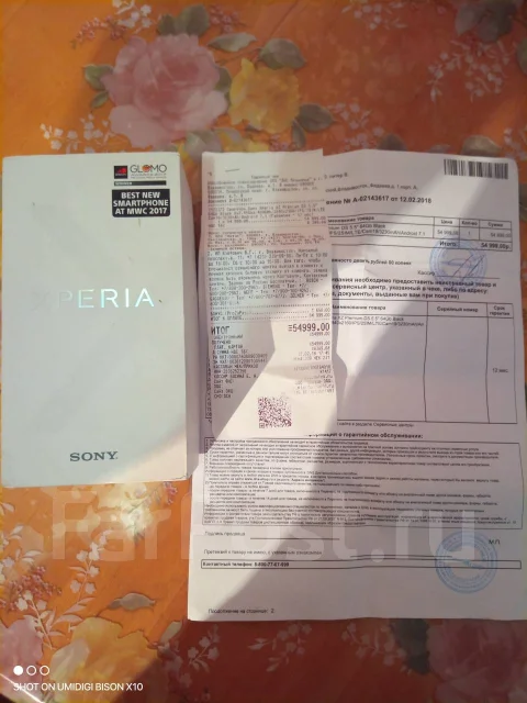 Sony Xperia XZ Premium. �/�, ������, 3G, 4G LTE, Dual-SIM, ����������, NFC ����