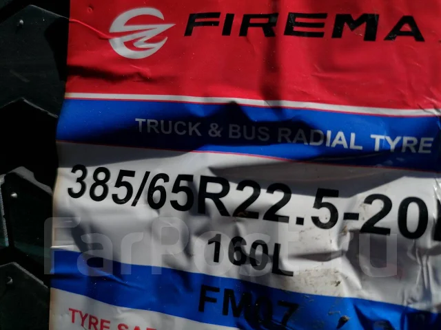 Firemax. ������, 2022 ���, ����� ����