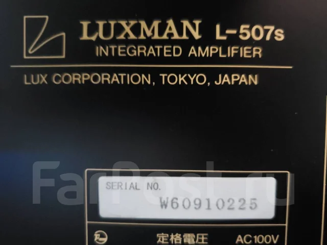 Luxman ����