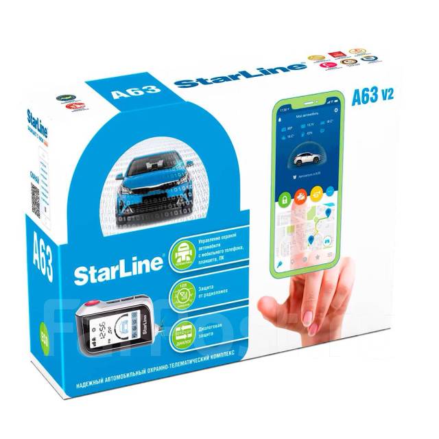 Автосигнализация StarLine A63 eco V2 - Автосигнализации во Владивостоке