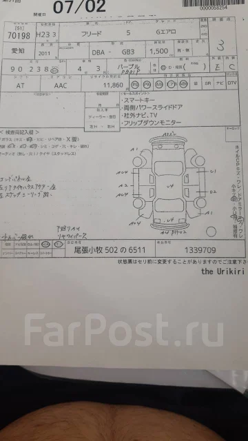 Honda Freed. ��������, ��������, 1.5 (86��.�.), ������, 105 555����. �� ����