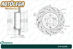���� ��������� ��������������� ������ G-brake Nissan Skyline (R33) GFR-02291R ����