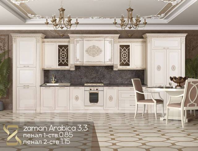 Кухня прямая «Zaman Arabica»: 3300/600/2500, светлый крем/шампань ...