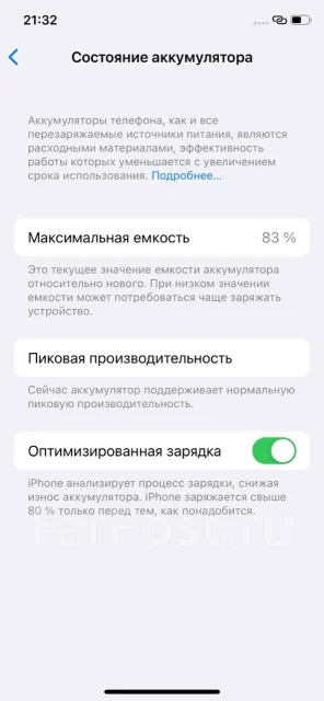 Apple iPhone X. �/�, ������, 4G LTE ����