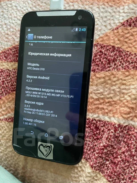 HTC. �/�, ����� ����