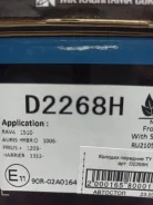������� �������� TY Rav4 ACA3#, ACA4# RUS 05- (� ������������ ���������) D2268H ����