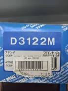 ������� �������� MZ Mazda6 GG#, Atenza GG# GY# 02-07 D3122 ����