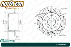 ���� ��������� ����-� G-brake Citroen Jumper/FIAT Ducato/Peugeot Boxer GFR01497R ����