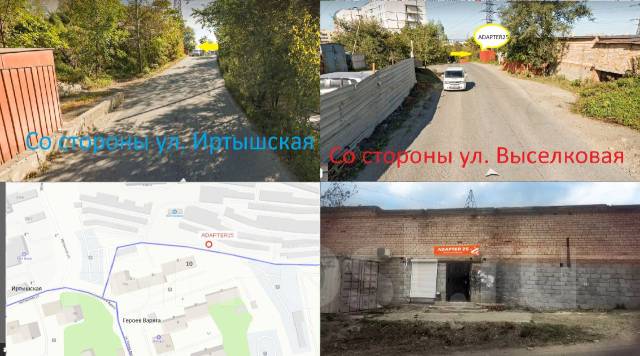 Преобразователь напряжения, 24в- 12в 20а, инвертор. 24v 12v 20a, новый ...