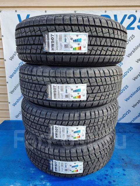 Horizon HW507. ,  ,  