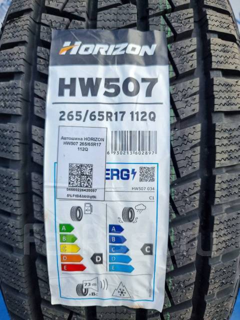 Horizon HW507. ,  ,  