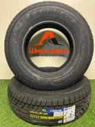 Farroad Arctic STU99. ������, ��� ����, 2022 ���, ����� ����