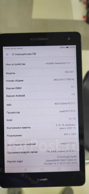 Huawei MediaPad T3. 7 ������ ����