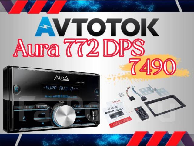 Топовая магнитола АURA AMD-772 DSP! 2 DIN! Выгодная цена, новый, под ...