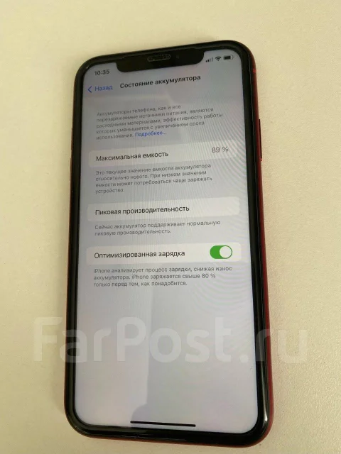 Apple iPhone Xr. �/�, �������, 3G, 4G LTE, 5G, Dual-SIM, ����������, NFC ����