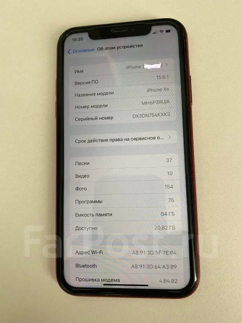Apple iPhone Xr. �/�, �������, 3G, 4G LTE, 5G, Dual-SIM, ����������, NFC ����