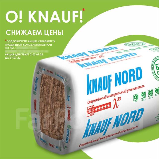 Утеплитель минераловатная изоляция Теплоknauf Nord в ассортименте ...