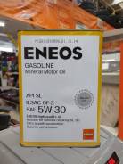 Eneos Gasoline