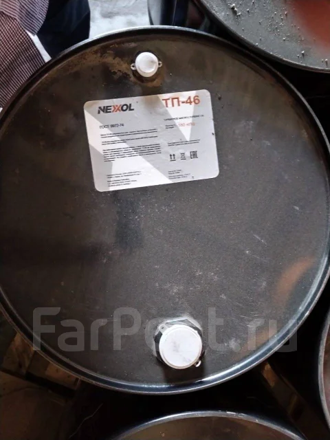 Nexxol. ���������, �����������, 200��. ����
