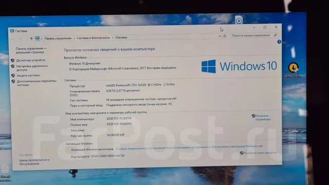Asus X200MA. 12", 2,2����, ��� 4 ��, ���� 64���, WiFi: 1, Bluetooth: 1, ����������� �� 1��. ����