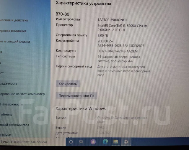 Lenovo B70-80. 17.3", 60����, ��� 8 ��, ���� 1 000���, WiFi: 1, Bluetooth: 1, ����������� �� 3��. ����