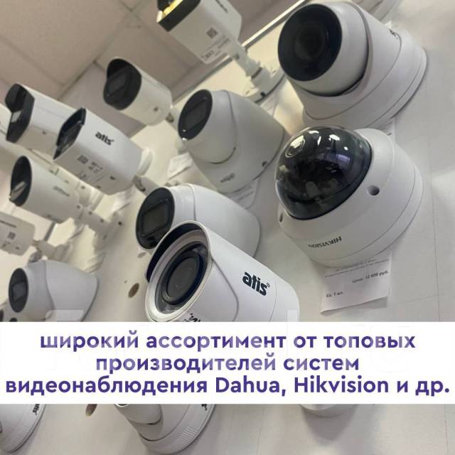 Монтаж и обслуживание готовых систем видеонаблюдения. Скидки во ...