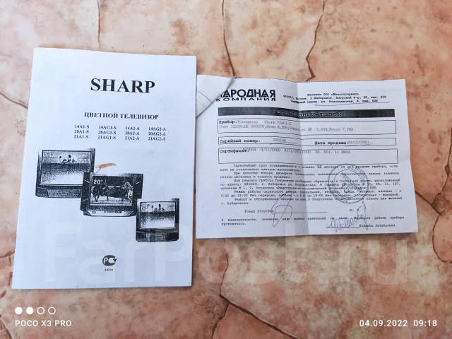 Sharp ����