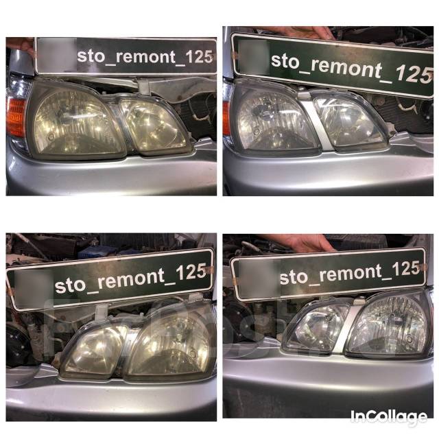 Полировка химическое восстановление прозрачности фар, легковые ...