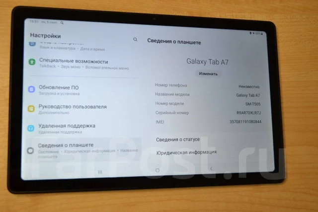 Samsung Galaxy Tab A7. 10.4 ������, ������ 32 �� ����