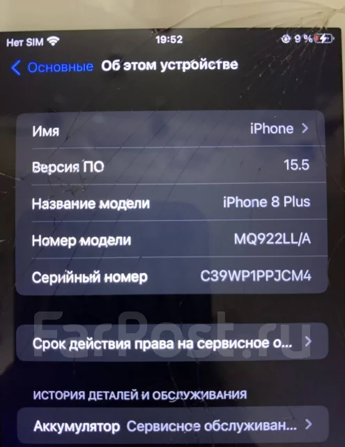 Apple iPhone 8 Plus. �/�, �������, �������, 4G LTE, NFC ����